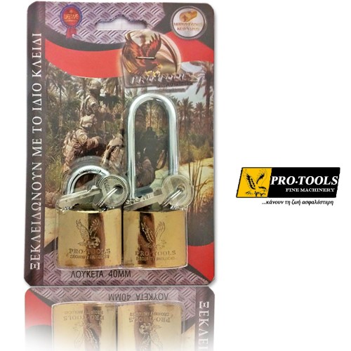 Λουκέτα Ασφαλείας 40mm 1μακρυ + 1Κοντο Ανοίγουν με ιδιο κλειδί Alpin