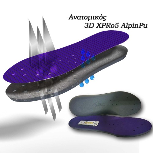 Ανατομικοί Πάτοι Παπουτσιών XPro5 Memory Foam Alpin