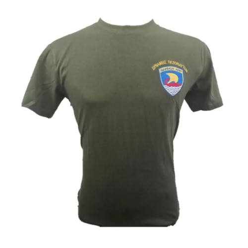Μπλούζα T-shirt κοντομάνικο Δυνάμεις Πεζοναυτών  Χάκι