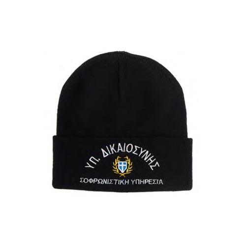 Σκούφος Κέντημα Σωφρονιστική Υπηρεσία Μάυρο