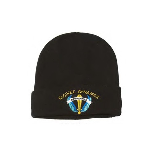 Σκούφος Κέντημα Ειδικές Δυνάμεις με επένδυση Μαύρο