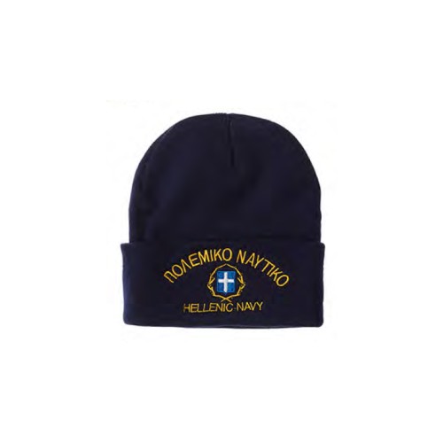 Σκούφος Κέντημα Πολεμικό Ναυτικό Μπλέ