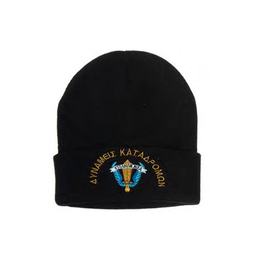 Σκούφος Κέντημα Δυνάμεις Καταδρομών Χακί