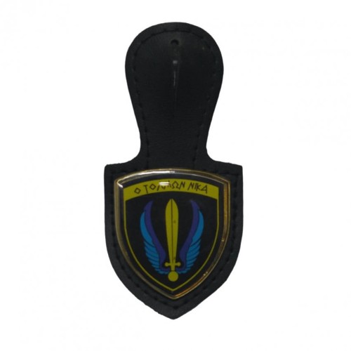Κονκάρδα Στήθους Ο ΤΟΛΜΩΝ ΝΙΚΑ