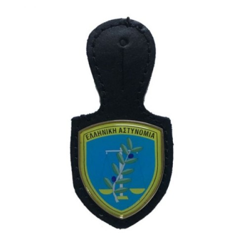 Κονκάρδα Στήθους Ελληνικής Αστυνομίας