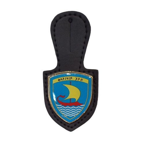 Κονκάρδα Στήθους Δυνάμεις Πεζοναυτών ΘΑΡΣΕΙΝ ΧΡΗ