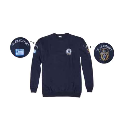 Μπλούζα Φούτερ Σωφρονιστικής Υπηρεσίας Υπουργείου Δικαιοσύνης με Λάστιχο Μπλε