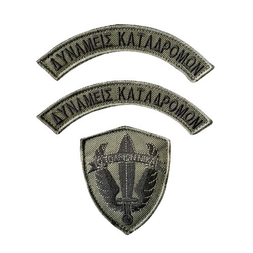 Ημικύκλια  και Σήμα  Δυνάμεις Καταδρομών  με Velcro Χαμηλής Ορατότητας