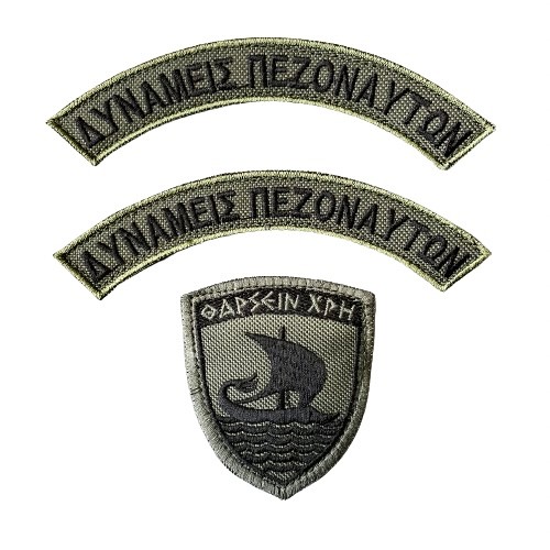 Ημικύκλια  και Σήμα  Δυνάμεις Πεζοναυτών  με Velcro Χαμηλής Ορατότητας