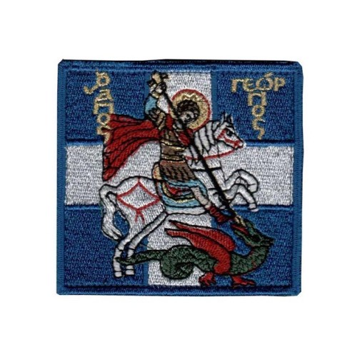 Σημαία ελληνική με τον Άγιο Γεώργιο και Velcro