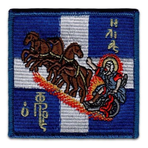 Σημαία ελληνική με τον Προφήτη Ηλία και Velcro