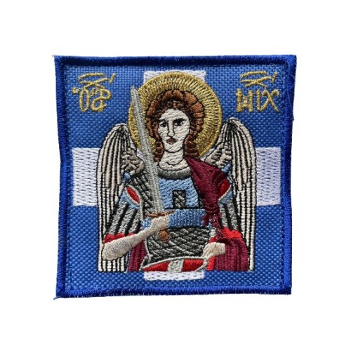 Σημαία ελληνική Αρχάγγελος Μιχαήλ και Velcro