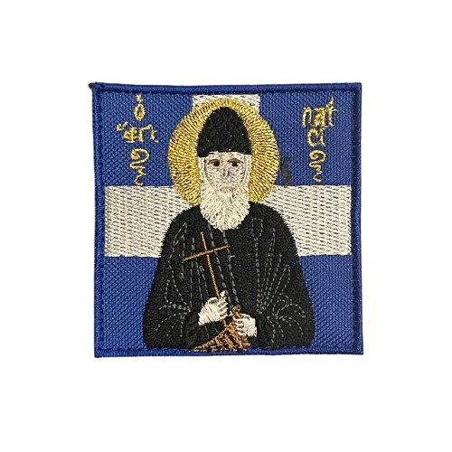 Σημαία ελληνική Άγιος Παϊσιος και Velcro