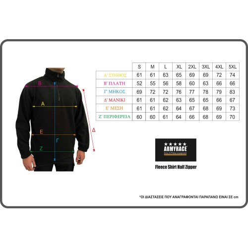 Μπλούζα Fleece με φερμουάρ ArmyRace Μαύρο